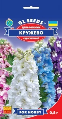 Насіння Дельфініум Мереживо, 0.5 г, ТМ GL Seeds