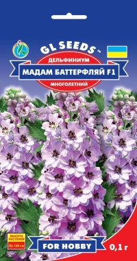 Насіння Дельфініум Мадам Баттерфляй, 0.1 г, ТМ GL Seeds