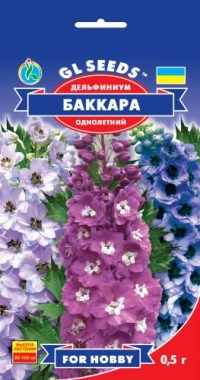 Насіння Дельфініум Баккара, 0.5 г, ТМ GL Seeds