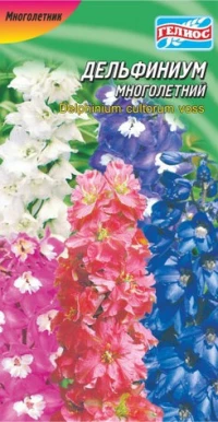 Насіння Дельфініум багаторічний суміш 0,1 г, ТМ Геліос