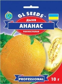 Семена Дыни Ананас, 10 г, ТМ GL Seeds