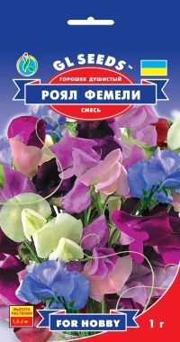 Семена Душистый горошек Роял Фэмили, 1 г, ТМ GL Seeds