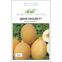 Насіння Дині Амалік, 8шт, United Genetics, Італія, ТМ Професійне насіння