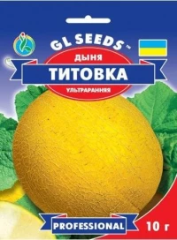 Насіння Дині Тітовка, 10 г, ТМ GL Seeds