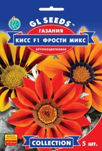 Насіння Газанія Кісс F1 Фрості мікс, 5 шт., ТМ GL Seeds