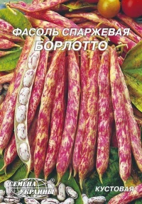 Насіння Квасолі Борлотто, 20 г, ТМ Семена Украины