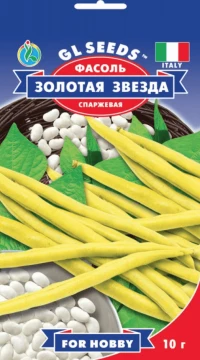 Семена Фасоли Золотая Звезда, 15 г, ТМ GL Seeds