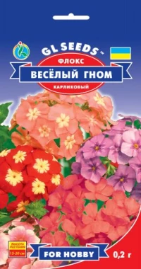 Насіння Флокс Веселий гном, 0.2 г, ТМ GL Seeds