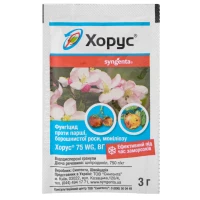 Фунгіцид Хорус 3 г, Syngenta