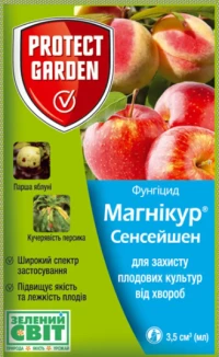 Фунгицид Магникур Сенсейшн, 3.5 мл, Protect Garden