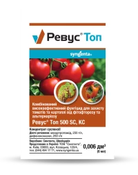 Фунгицид Ревус Топ, 6 мл, Syngenta