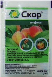 Фунгіцид Скор, 2 мл, Syngenta