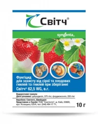 Фунгіцид Світч 62,5 WG в.г., 10 г, Syngenta, Швейцарія