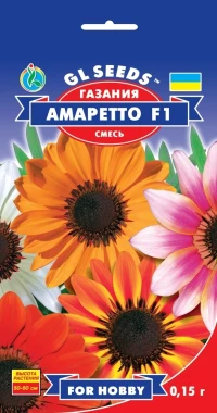 Семена Газания Амаретто F1, 0.15 г, ТМ GL Seeds