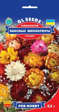 Семена Гелихризум Лаковые Миниатюры, 0.1 г, ТМ GL Seeds