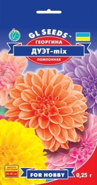 Семена Георгина Дуэт, 0.25 г, ТМ GL Seeds