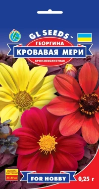 Насіння Жоржина Кривава Мері, 0.25 г, ТМ GL Seeds