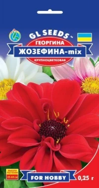 Насіння Жоржина Жозефіна, 0.2 г, ТМ GL Seeds