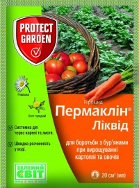 Гербицид Пермаклин Ликвид (Зенкор Ликвид), 20 мл, Protect Garden (Bayer)