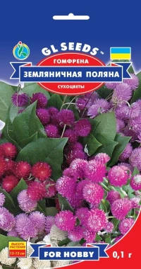 Насіння Гомфрена Сунична Поляна, 0.1 г, ТМ GL Seeds