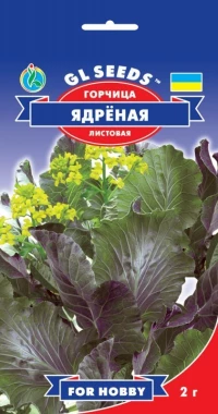 Семена Горчица салатная Ядрёная, 2 г, ТМ GL Seeds