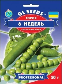 Насіння Гороха Шість Тижнів, 50 г, ТМ GL Seeds