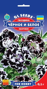 Семена Гвоздика китайская Черное и Белое, 0.1 г, ТМ GL Seeds