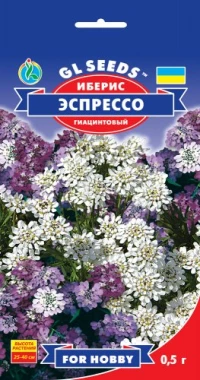 Семена Иберис Эспрессо, 0.5 г, ТМ GL Seeds