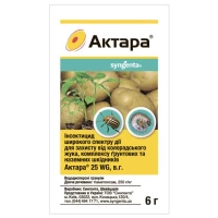 Инсектицид Актара, 6 г, Syngenta