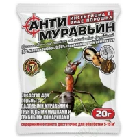 Інсектицид Антимурав'їн порошок, 20 г, Агромаксі