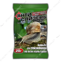 Інсектицид Антислимак,20 г, Агромаксі