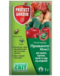 Інсектицид Прованто Максі (Конфідор Максі), 1 г, Protect Garden