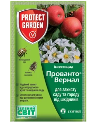 Инсектицид Прованто Вернал , 2 мл, Protect Garden