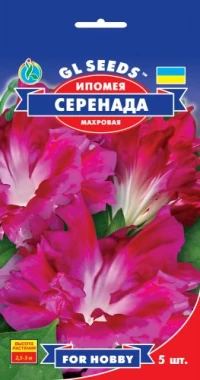 Семена Ипомея Серенада, 5 шт., ТМ GL Seeds