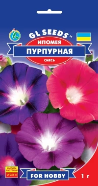 Насіння Іпомея Пурпурова суміш, 1 г, ТМ GL Seeds