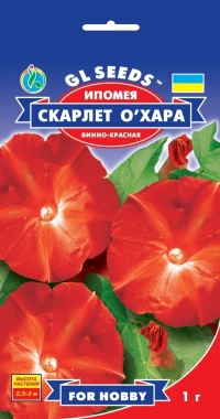 Насіння Іпомея Скарлет О'Хара, 1 г, ТМ GL Seeds