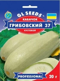 Насіння Кабачка Грибовський, 15 г, ТМ GL Seeds