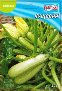 Насіння Кабачка Кущовий, 20 г, ТМ Геліос