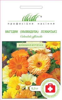 Насіння Нагідки лікарські, 0.3 г, Hem Zaden, Нідерланди, ТМ Професійне насіння