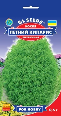 Насіння Кохія Літній кипарис, 0.5 г, ТМ GL Seeds