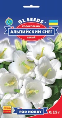 Семена Колокольчик Альпийский снег, 0.15 г, ТМ GL Seeds