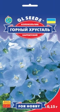 Семена Колокольчик Карпатский горный хрусталь, 0.15 г, ТМ GL Seeds