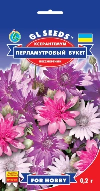 Насіння Ксерантемум Перламутровий букет, 0.2 г, ТМ GL Seeds