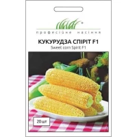 Семена Кукурузы Спирит F1, 20 шт, Syngenta, Голландия, ТМ Професійне насіння