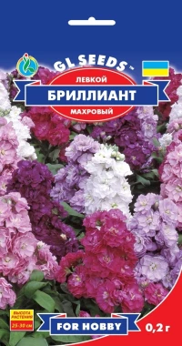 Семена Левкой Бриллиант, 0.2 г, ТМ GL Seeds