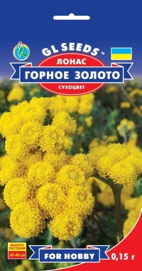 Насіння Лонас Гірське Золото, 0.15 г, ТМ GL Seeds