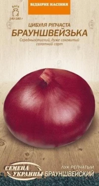 Насіння Цибулі Брауншвейська, 1 г, ТМ Семена Украины