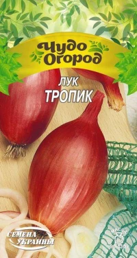 Семена Лука Тропик, 1 г, ТМ Семена Украины