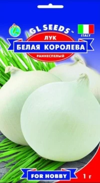 Семена Лука Белая королева, 1 г, ТМ GL Seeds