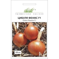 Семена Лука Феникс F1, 200 шт., Wing Seed, Голландия, ТМ Професійне насіння